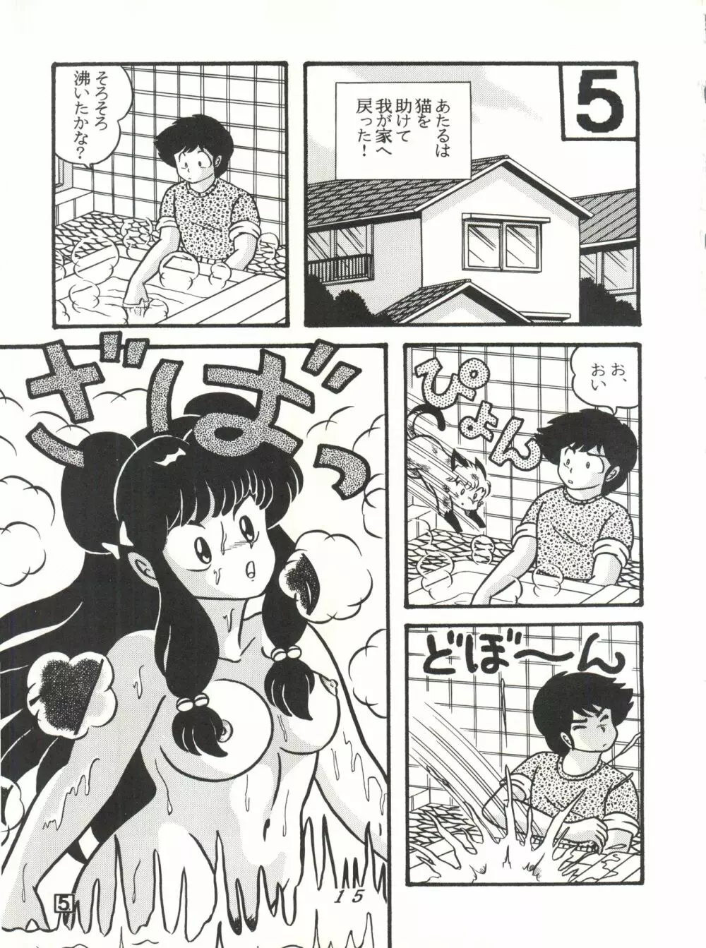 TROPISM3 - page15