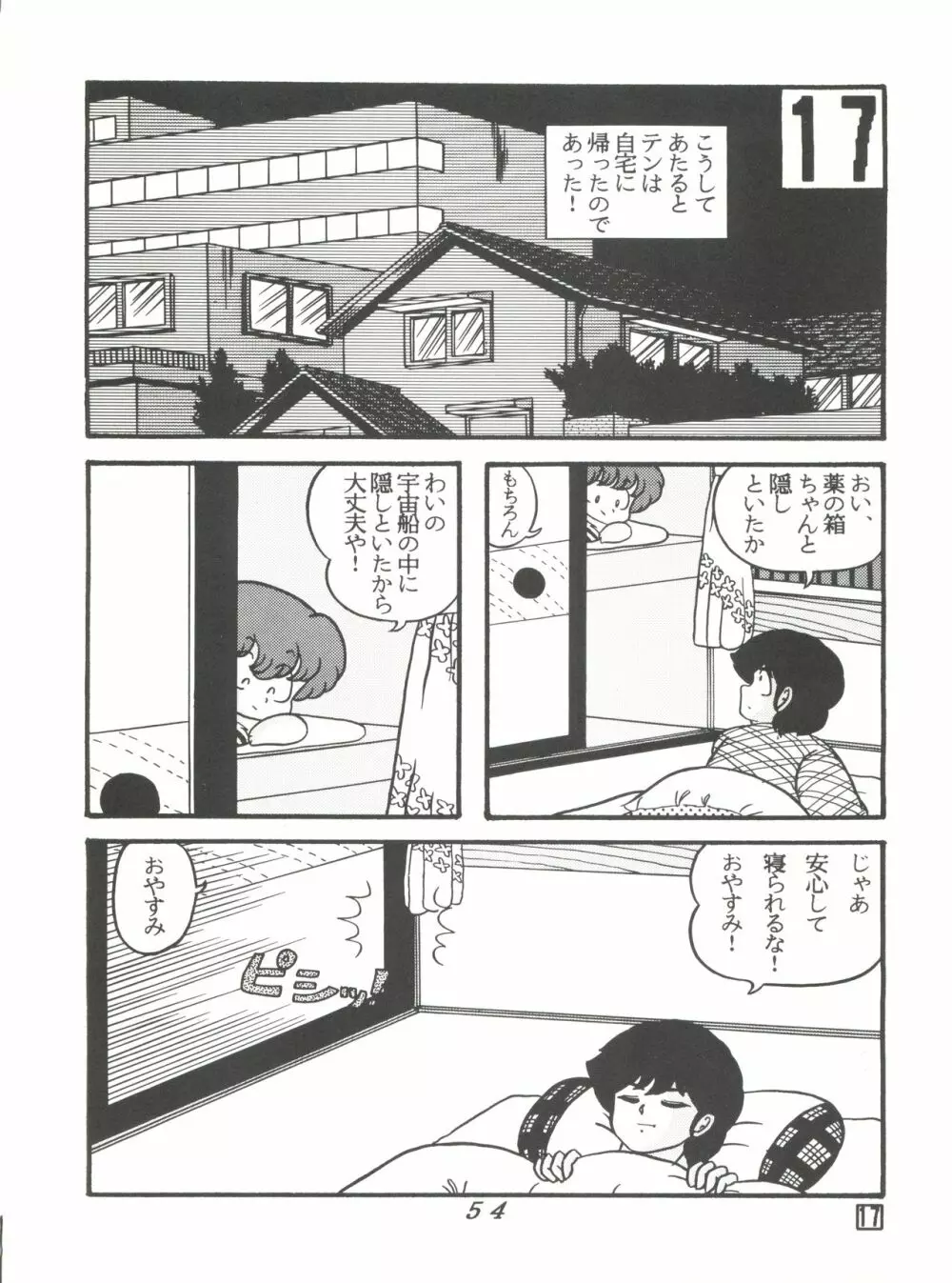TROPISM3 - page54