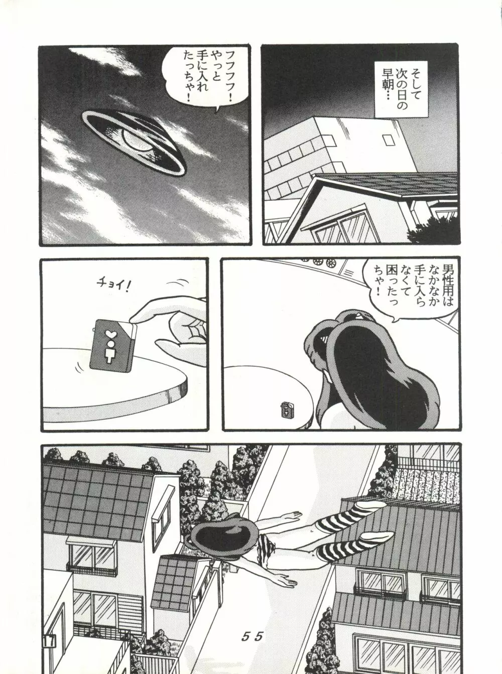 TROPISM3 - page55