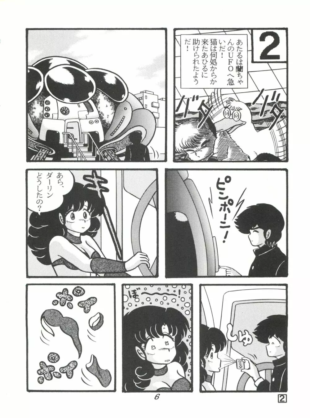 TROPISM3 - page6