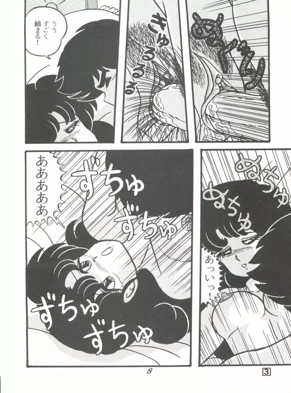 TROPISM3 - page8