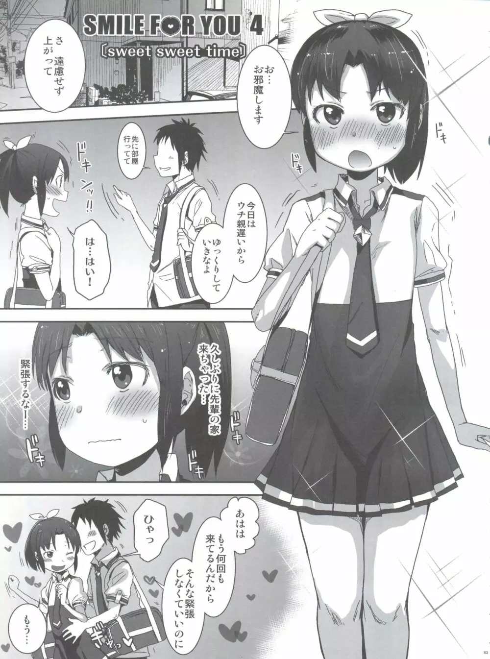 SMILE FOR YOU EX - page85
