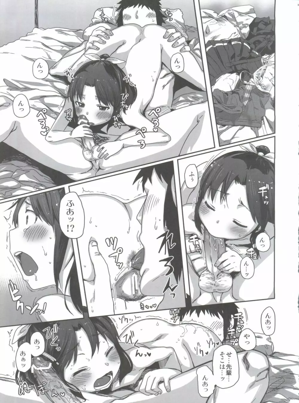 SMILE FOR YOU EX - page93