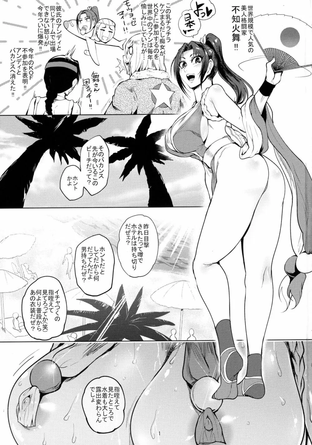 1111 Repunit - page3