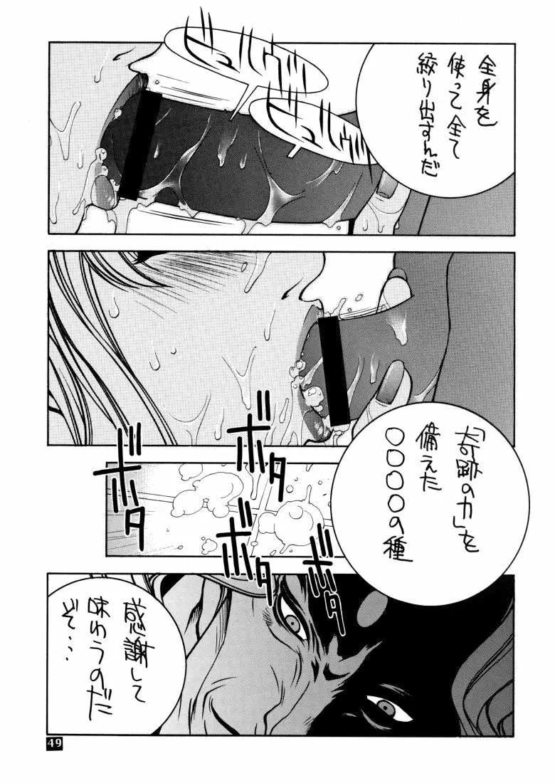 霞。 - page45