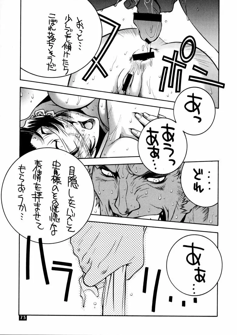 霞。 - page69