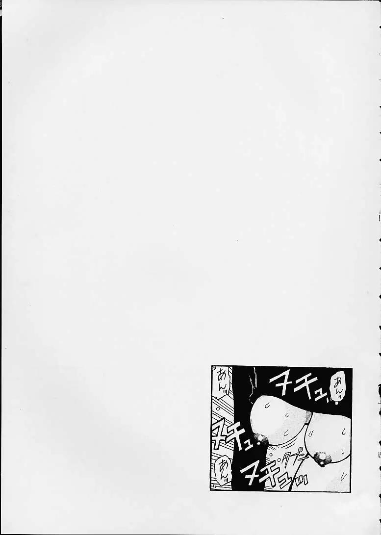清水教室へようこそ! - page16