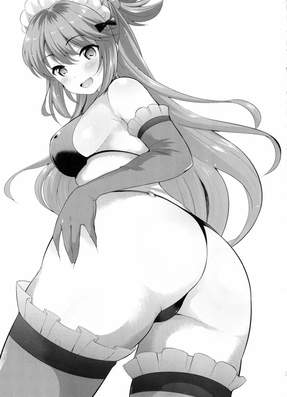 この駄女神にお仕置きを - page2