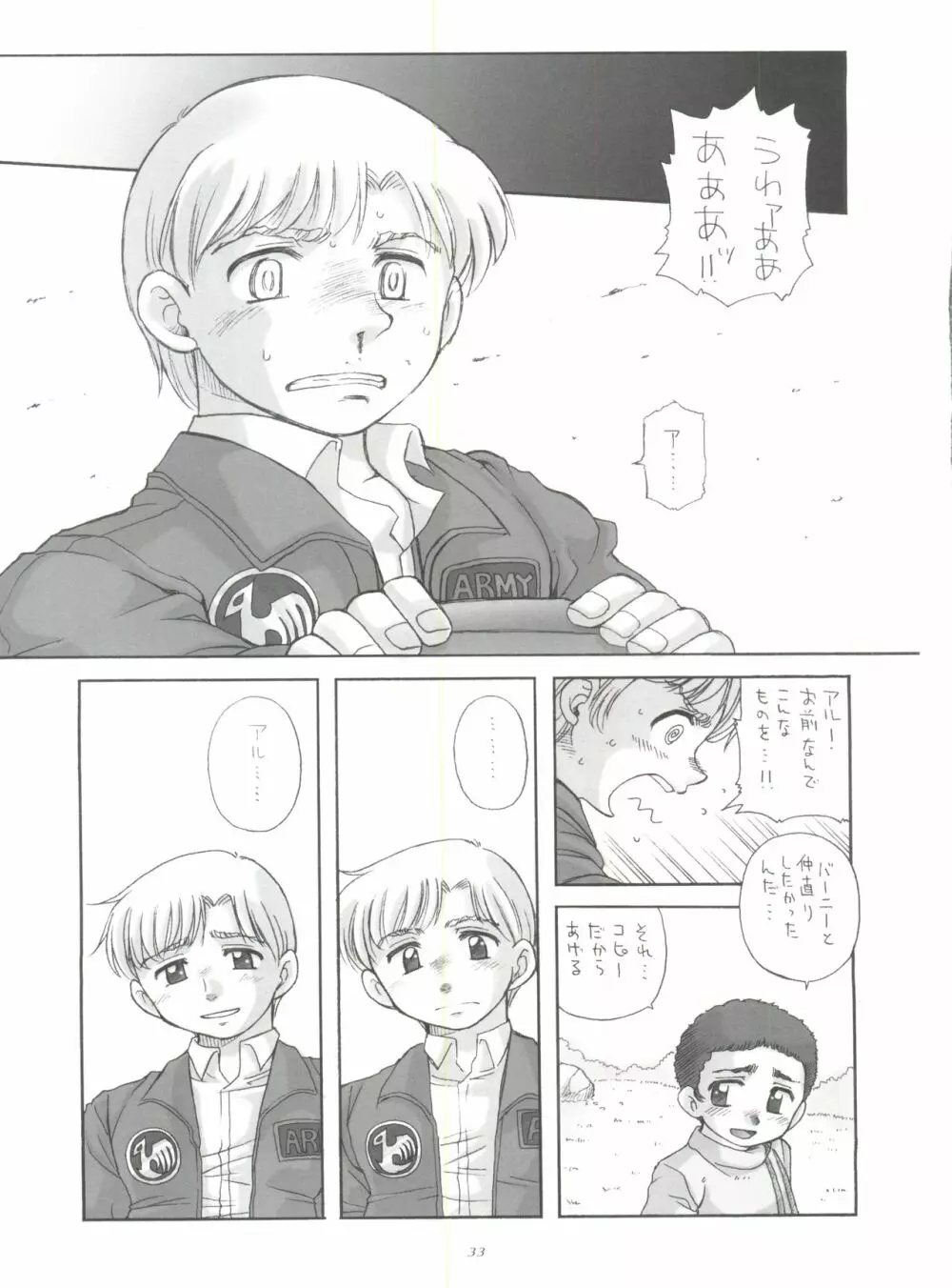 PRACTICE MODE - page32