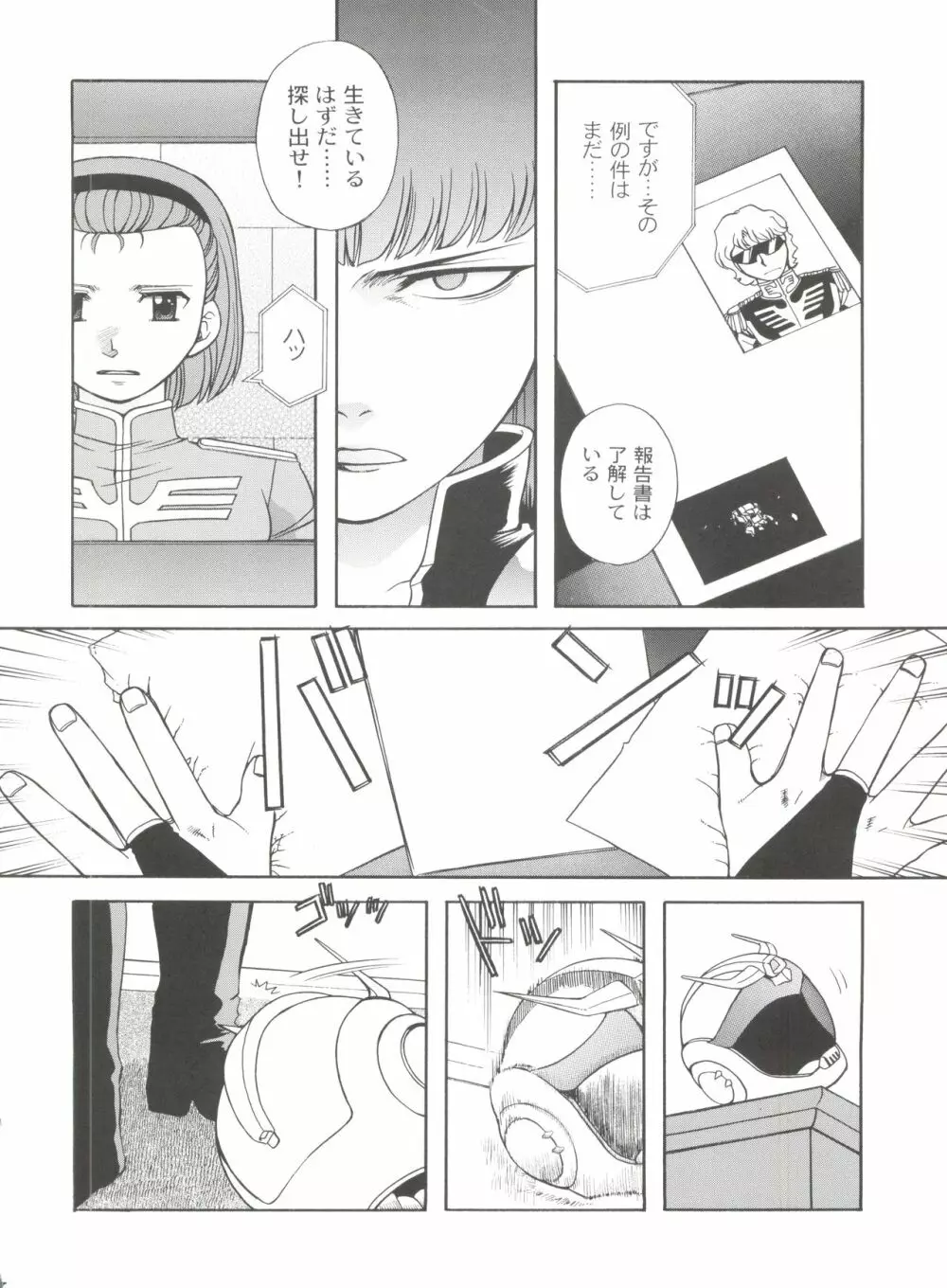 PRACTICE MODE - page37