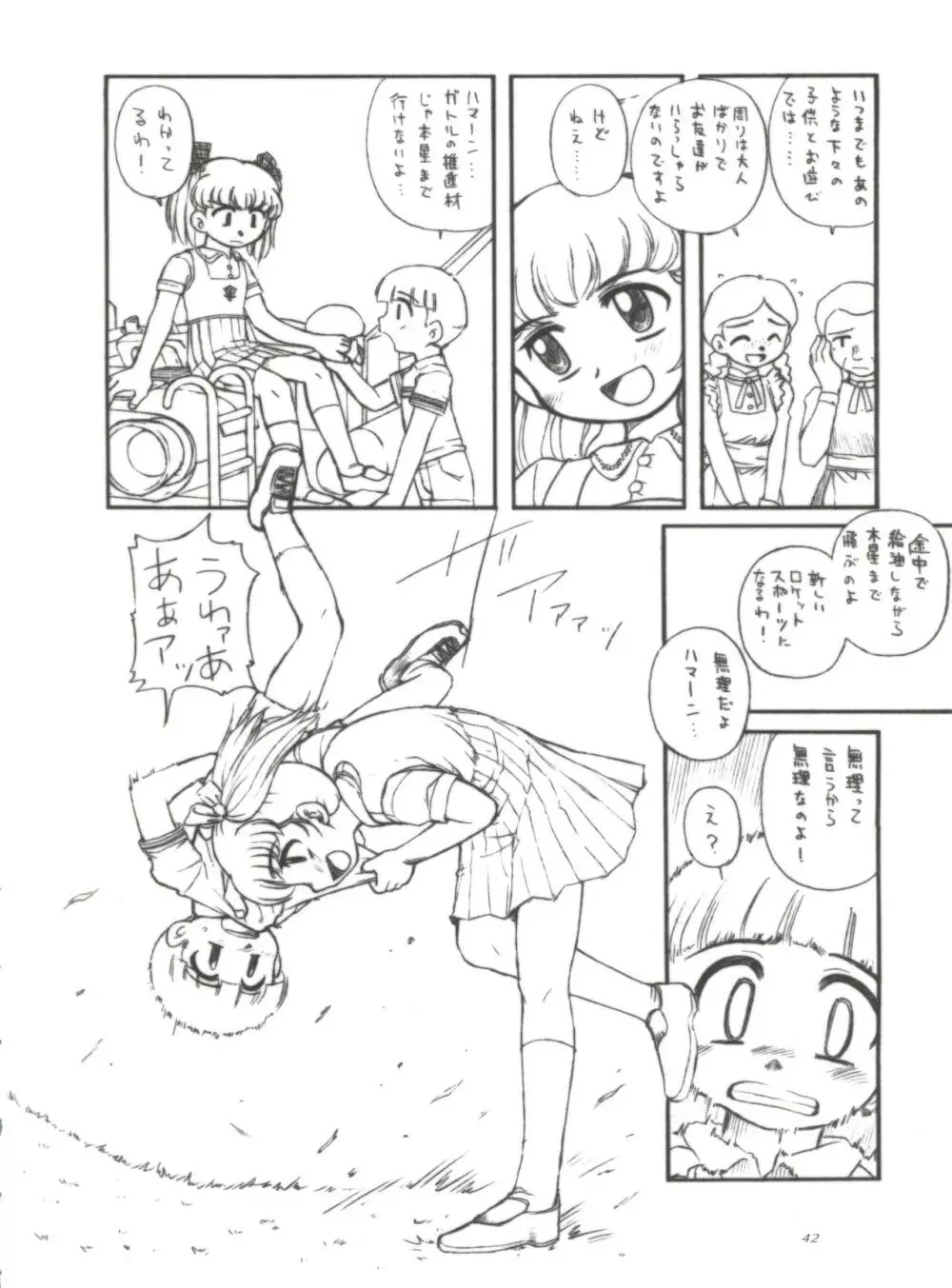 PRACTICE MODE - page41