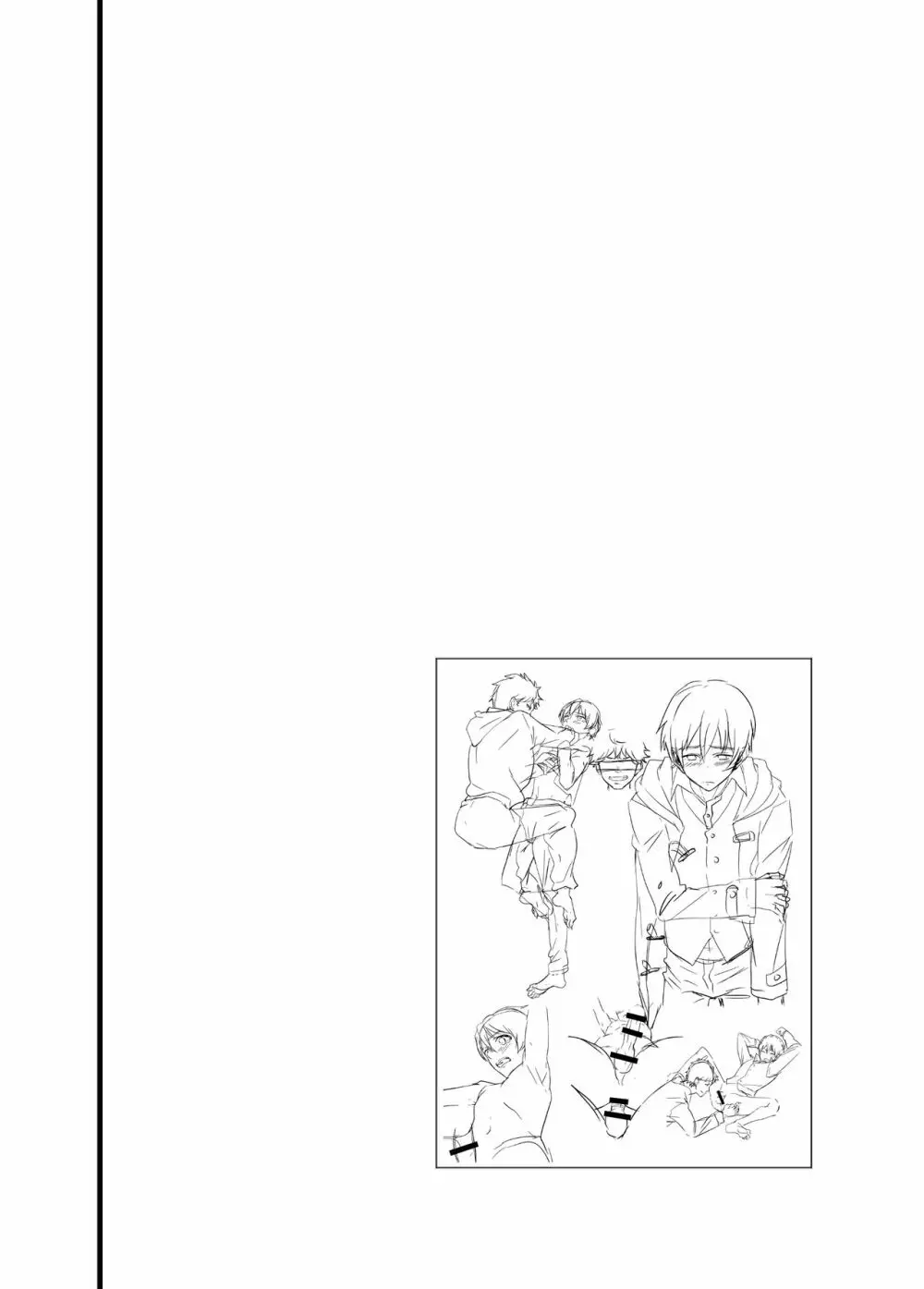 家出少年 -金無し、家無し、宿代は当然… - - page57