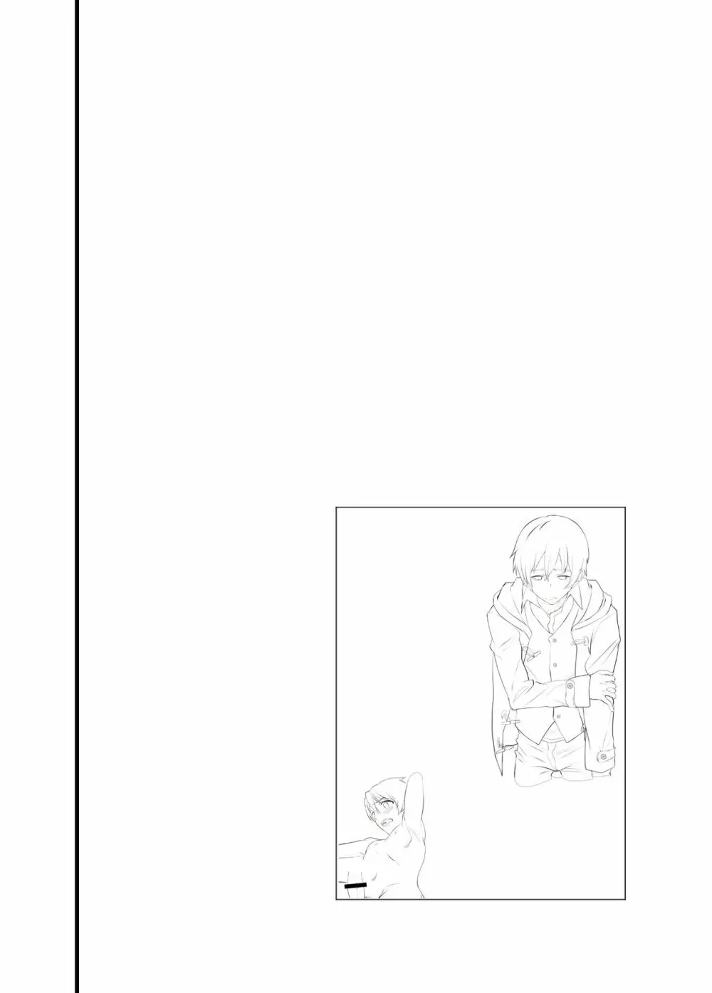 家出少年 -金無し、家無し、宿代は当然… - - page58