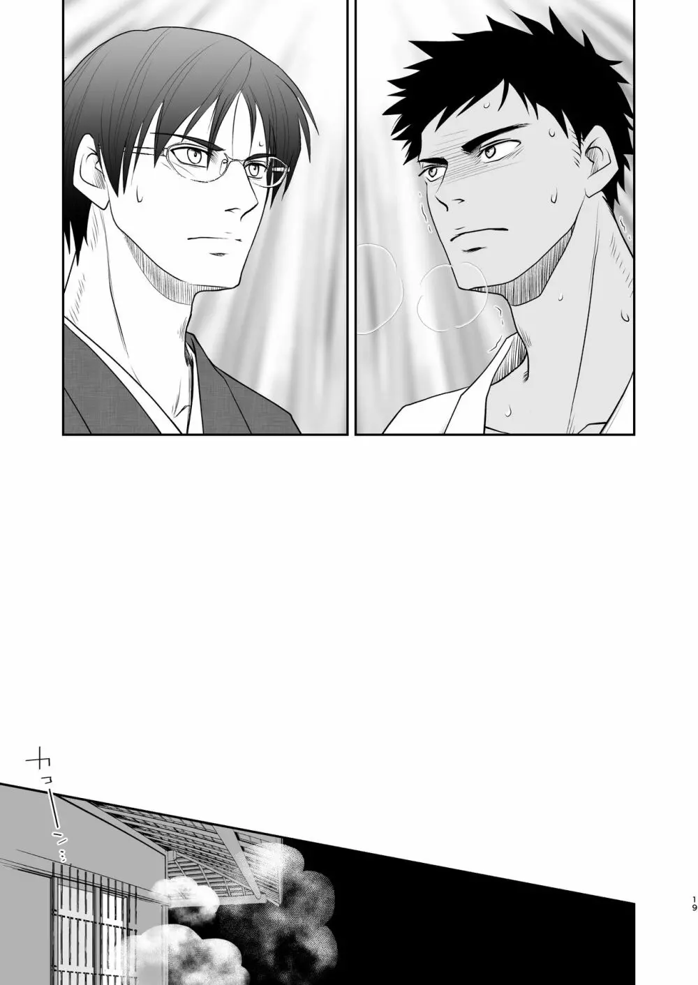 FLOWER - page19