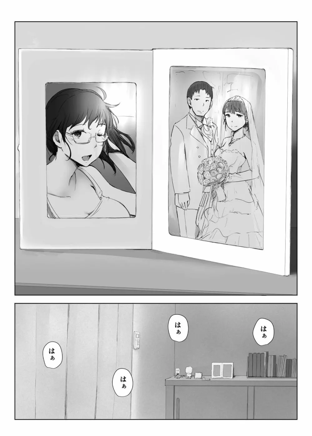 妻とチャラ男が消えたNTRベッドルーム+ 加筆版 - page58