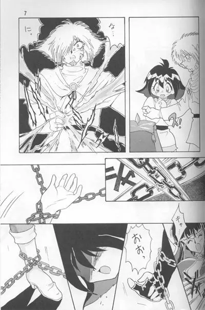 Slayers Adult Mix - page64