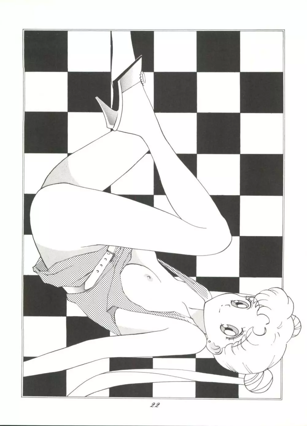 Pussy･CAT Vol.28 - page24
