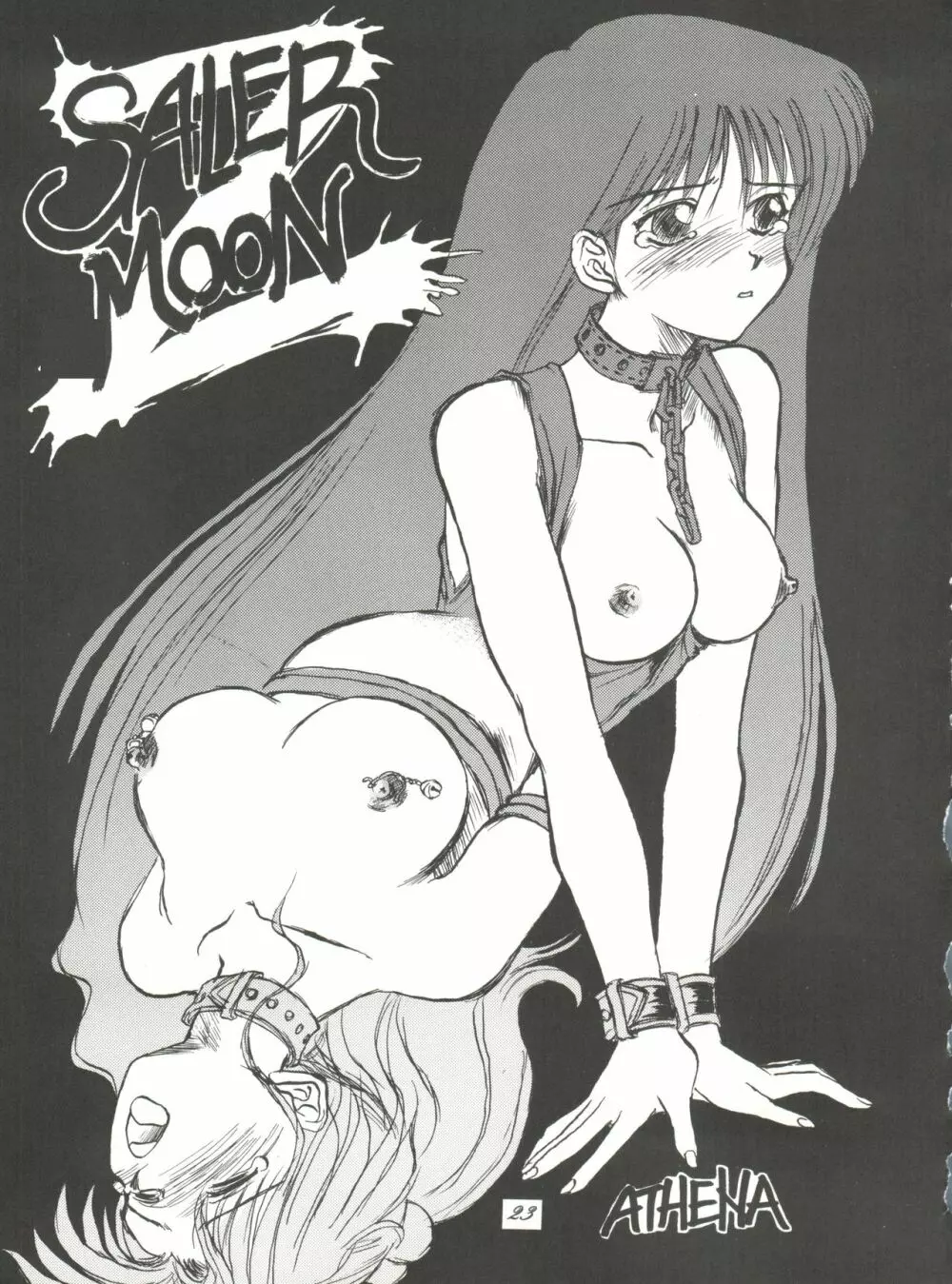 Pussy･CAT Vol.28 - page25