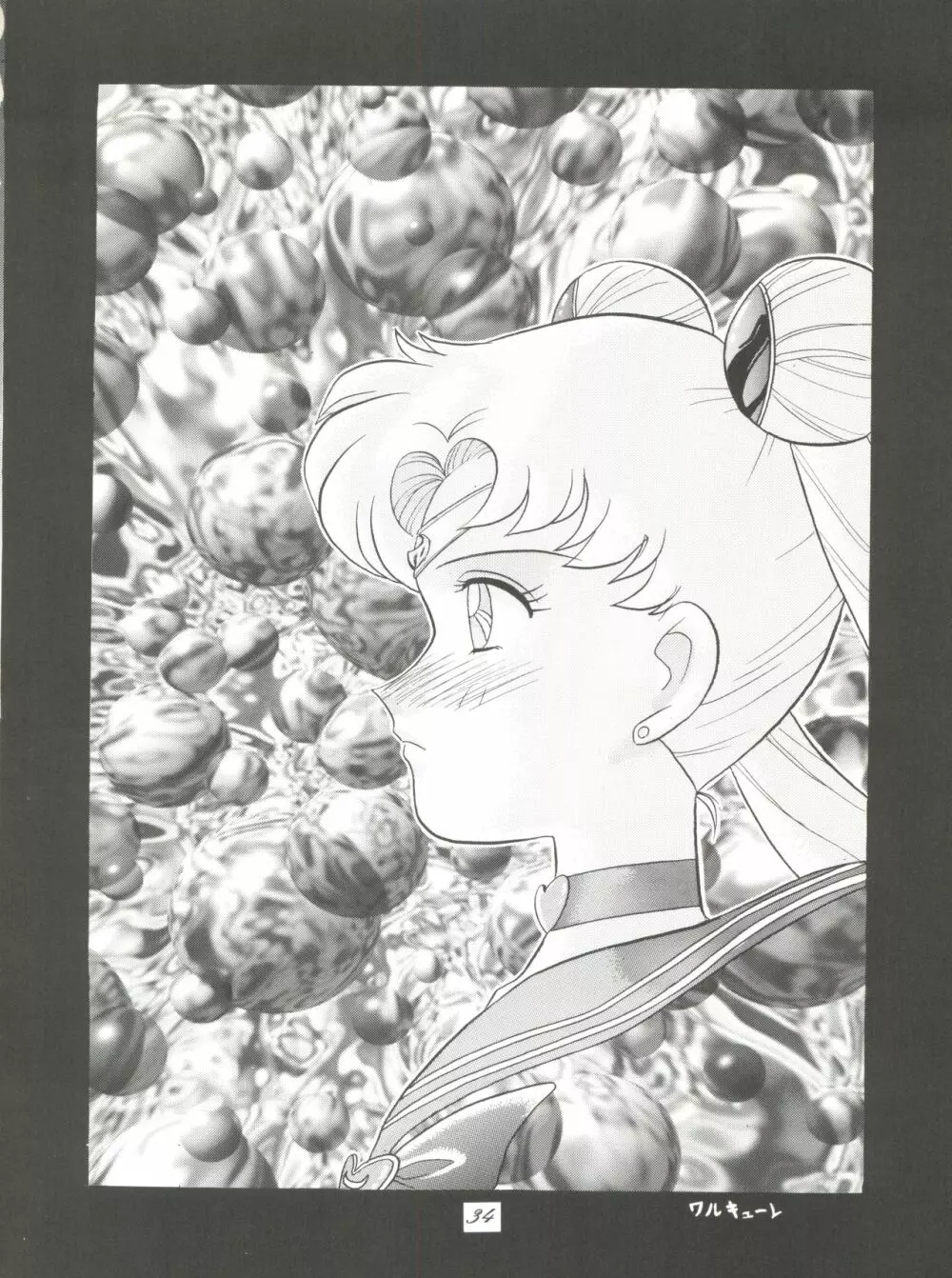 Pussy･CAT Vol.28 - page36
