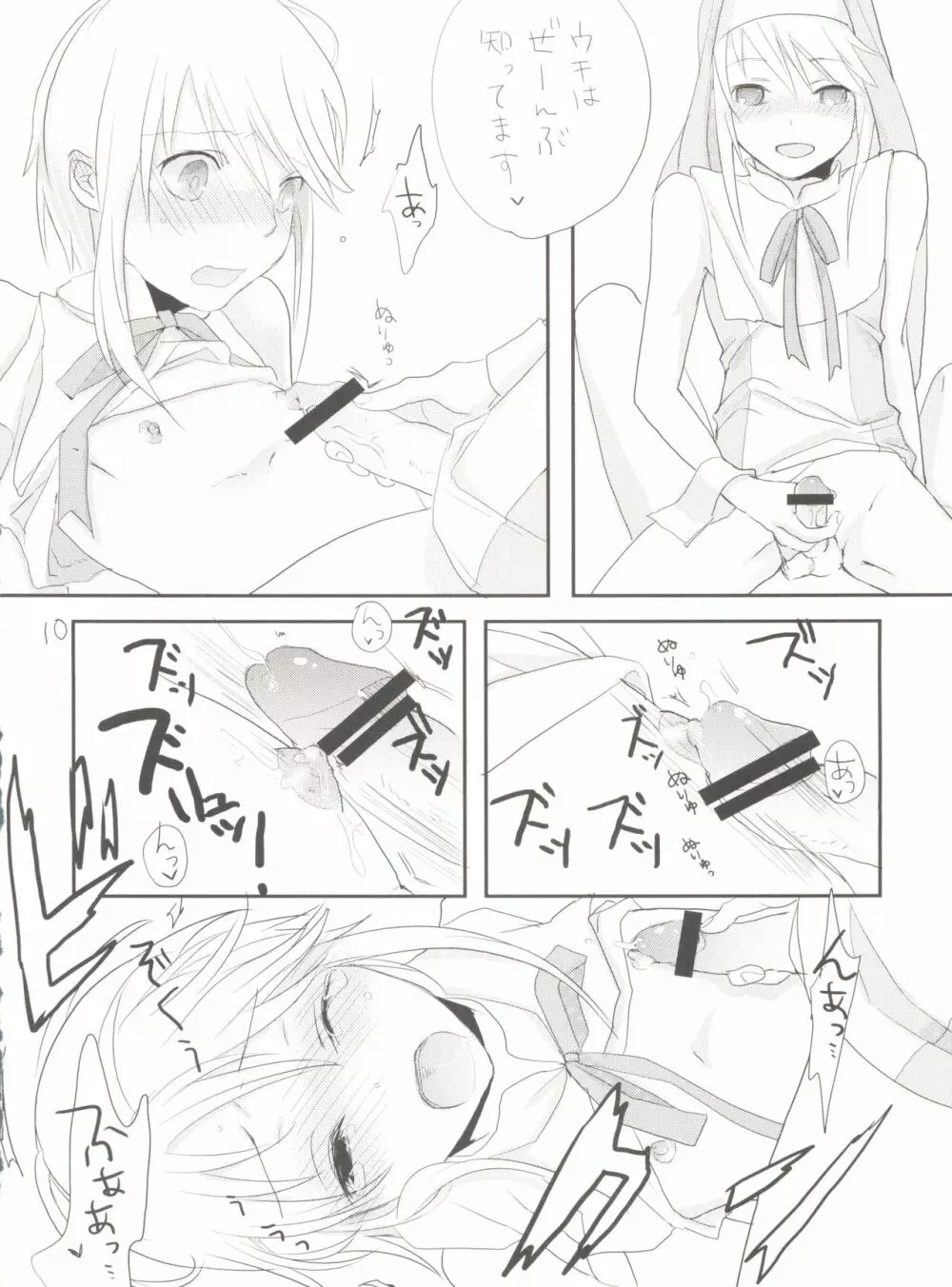 Single Action - page9