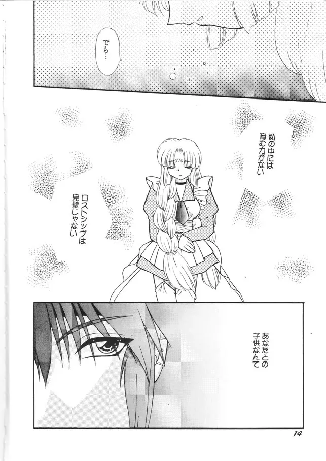 NEO - page13