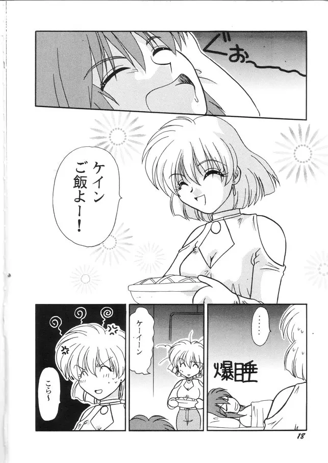 NEO - page17