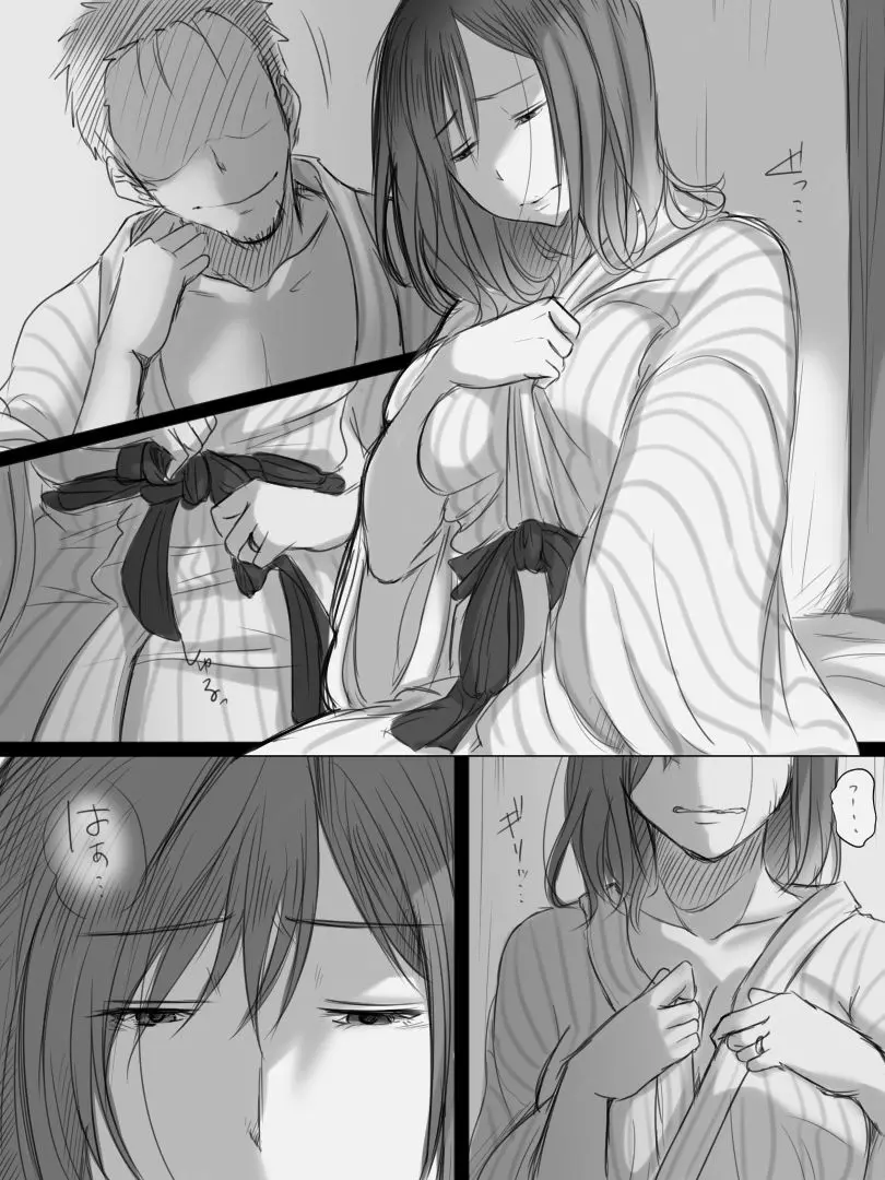 続 堕ちてゆく妻 -3度目のいってきます- - page22