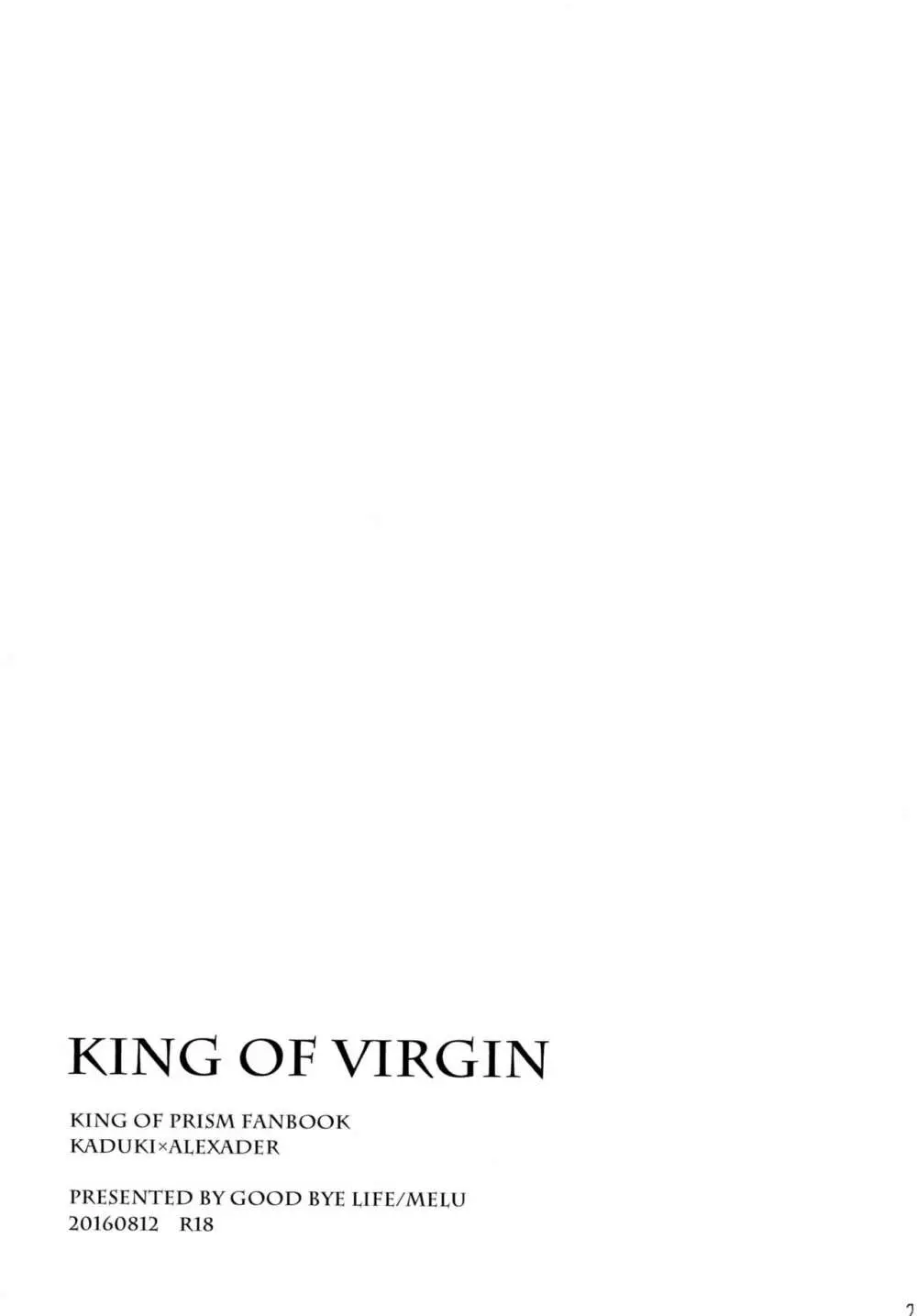 KING OF VIRGIN - page25