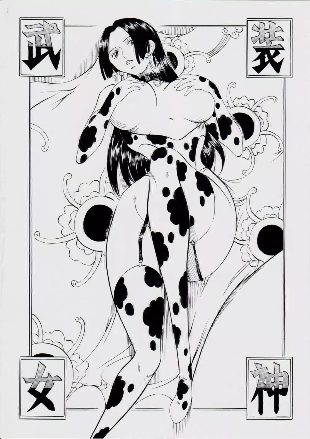PIECE OF QUEEN II - page20
