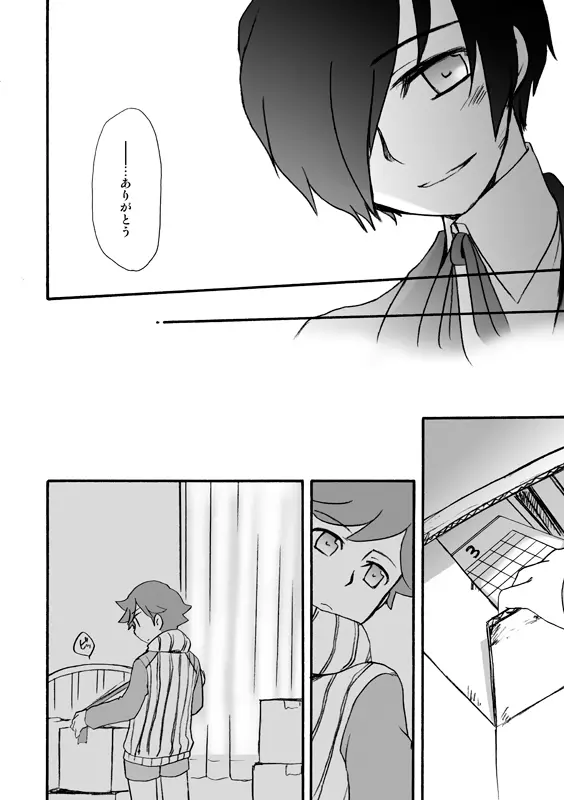 【P3　WEB再録】モブ×P3主と天田くんの話 - page11