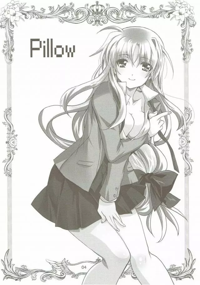 マジカルSEED Pillow - page3