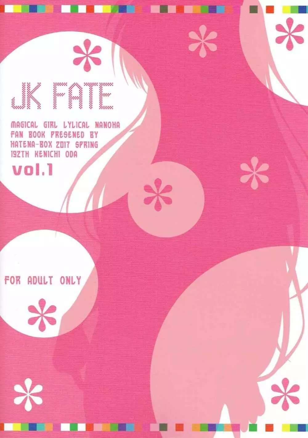 JK FATE - page26