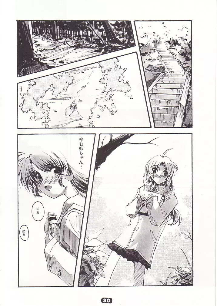 SpoiL - page29