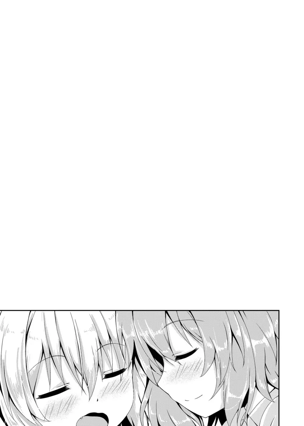 RAID CLIP SATORI X KOISHI - page26