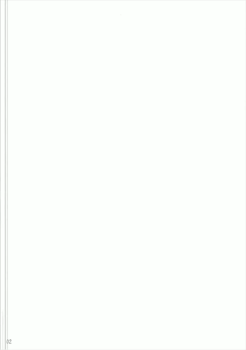 おとなのカチューシャ日記 - page3
