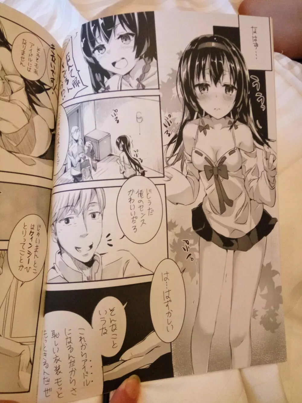 IDOL WORK AOBA - page3