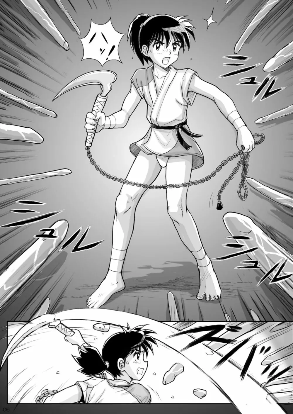 琥珀の壷 漫画版 - page6