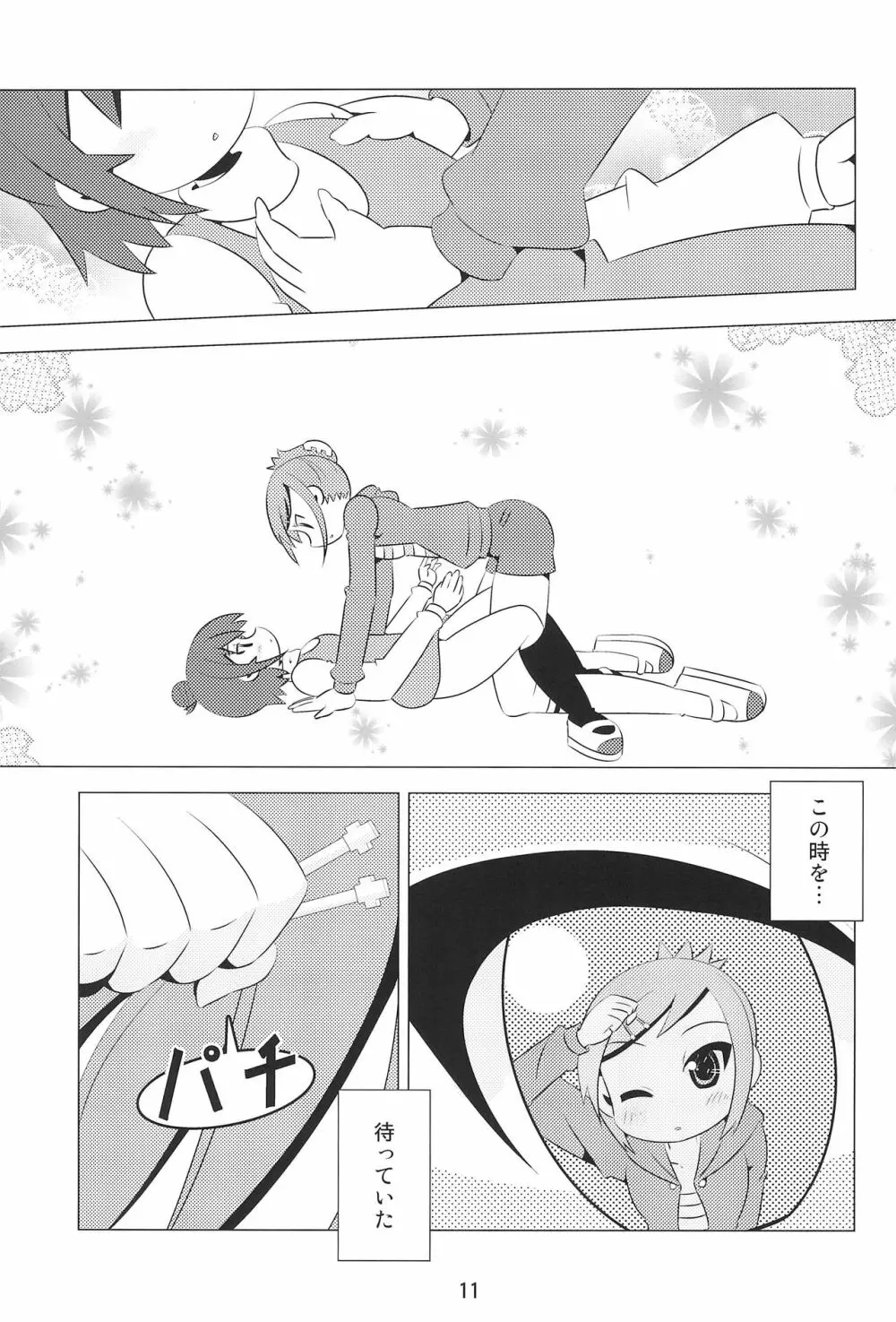 M×H - page10