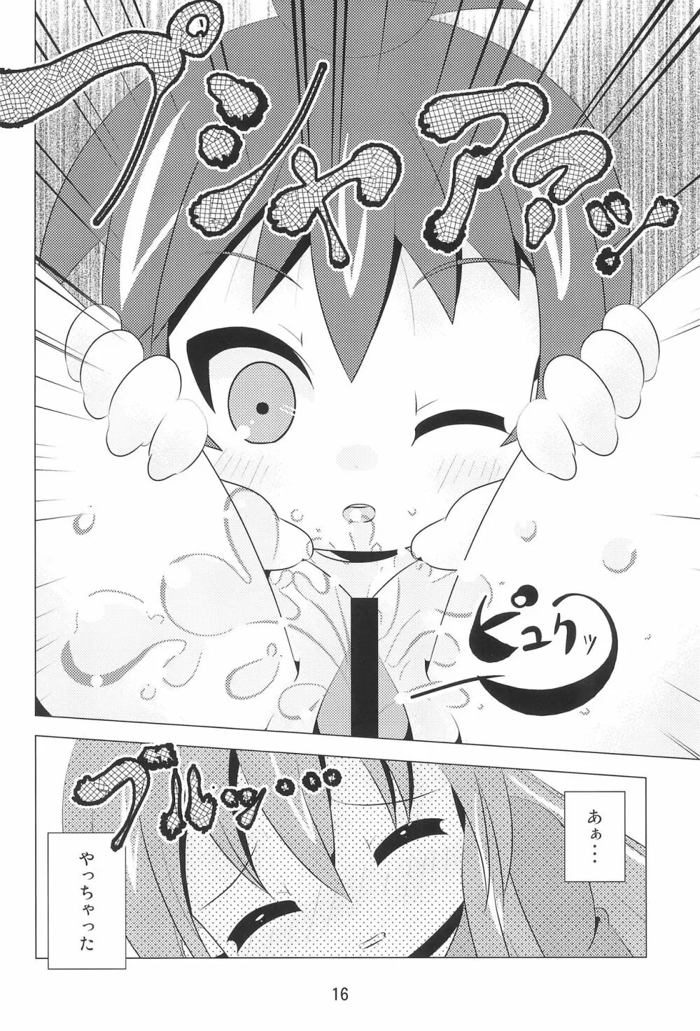 M×H - page15