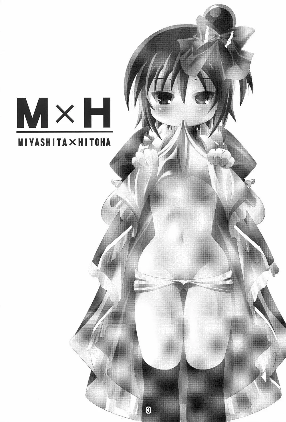 M×H - page2