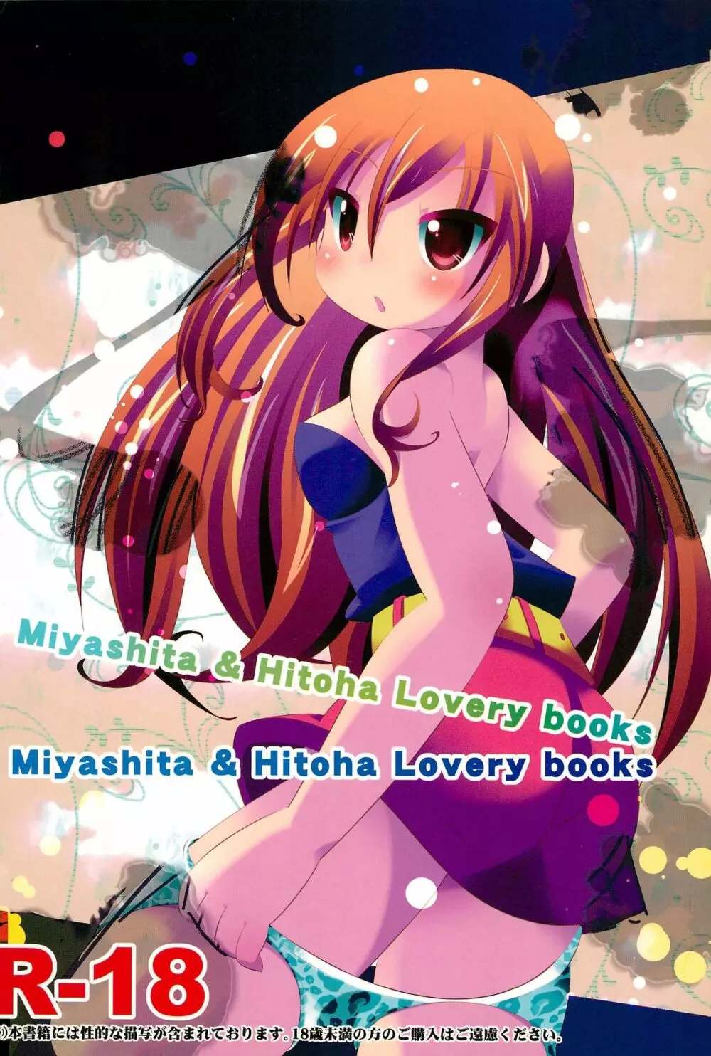 M×H - page26