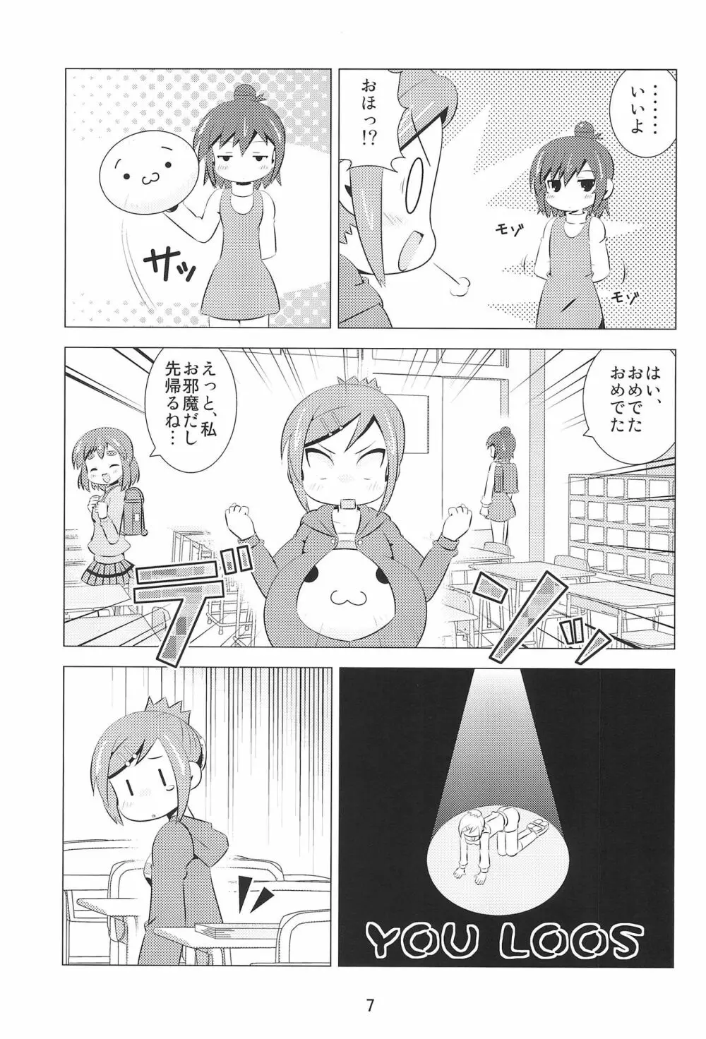 M×H - page6