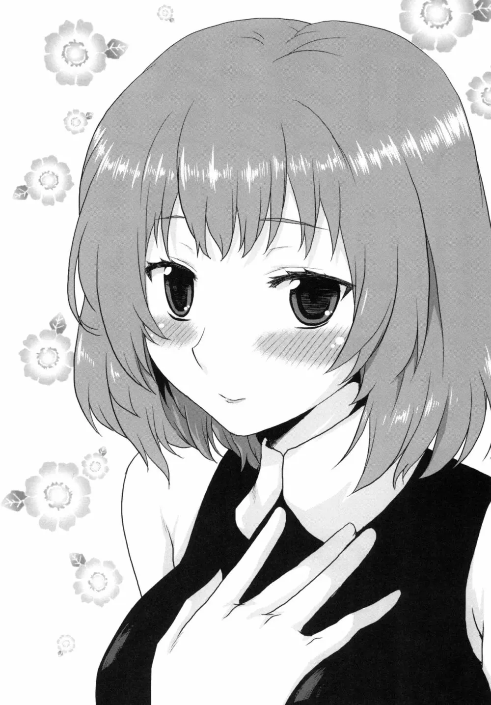 想詰めBOX 34 - page3