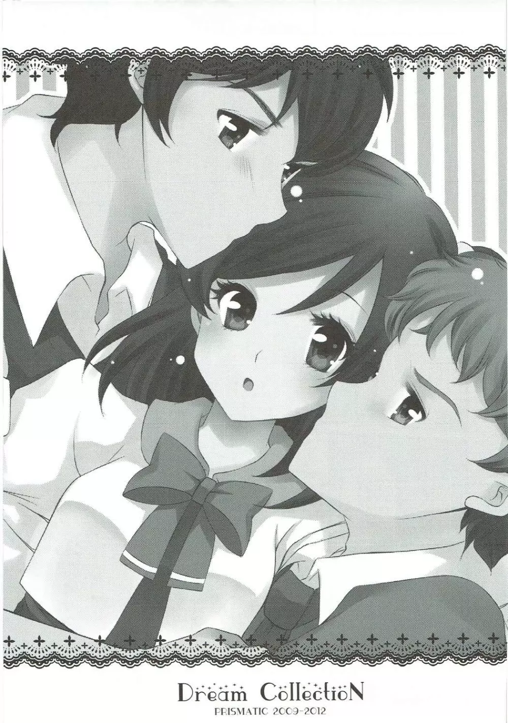 DREAM COLLECTION - page92