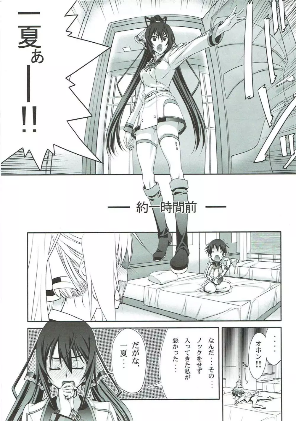 Stairway16 - page6