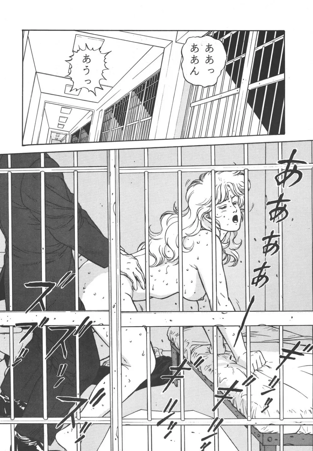 RISING SUN - page18