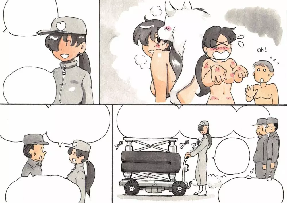 どうぶつ農場 - page57