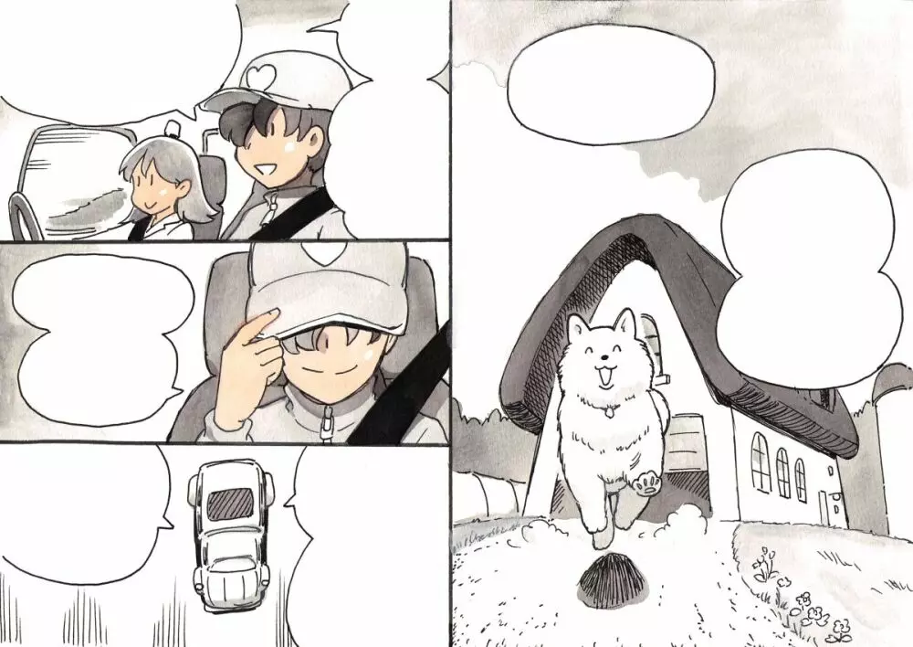 どうぶつ農場 - page94