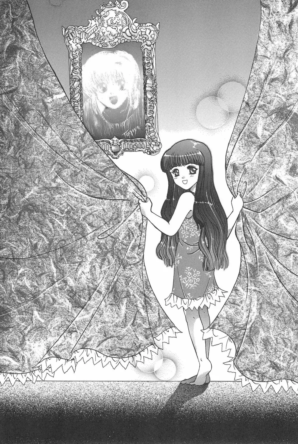 cerise ~サクラ~ - page2