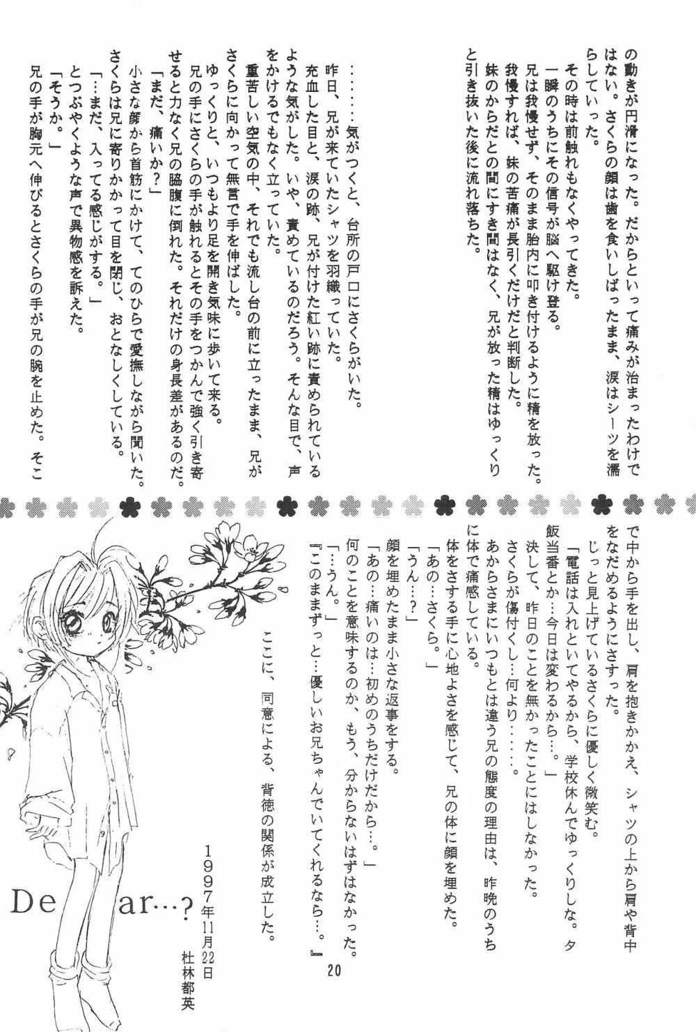 RBB - page19